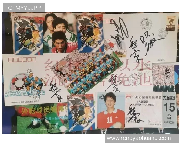 足球球星金箔卡的价值与收藏意义解析